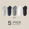 A set of five pairs of HSS women's thin cotton no-show socks in various colors: gray, navy blue, light gray, white, and black