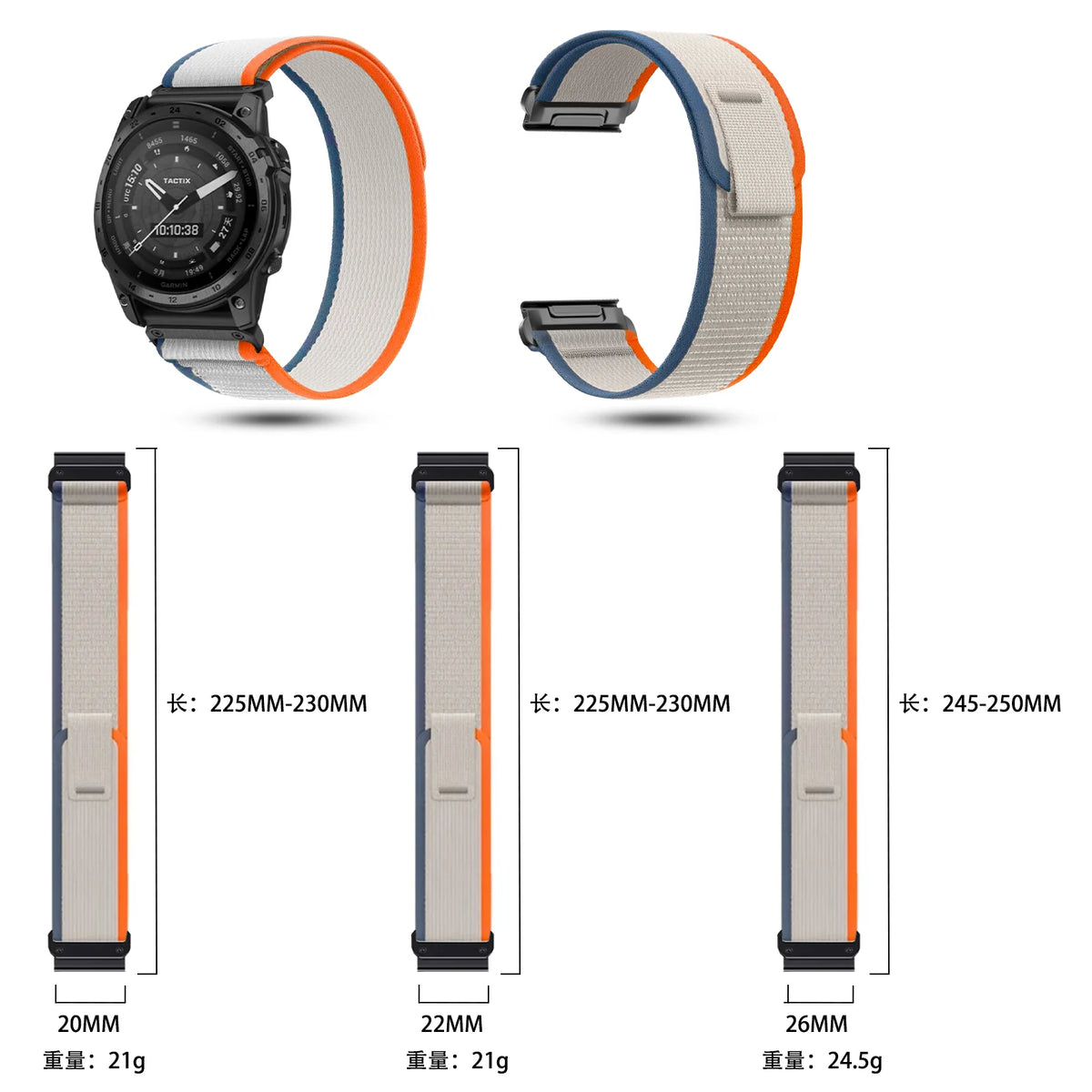 A set of adjustable nylon straps for a sports watch, shown in black and orange colors with various sizes.