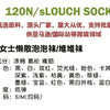 Cozy Knit Bubble Socks for Women and Men