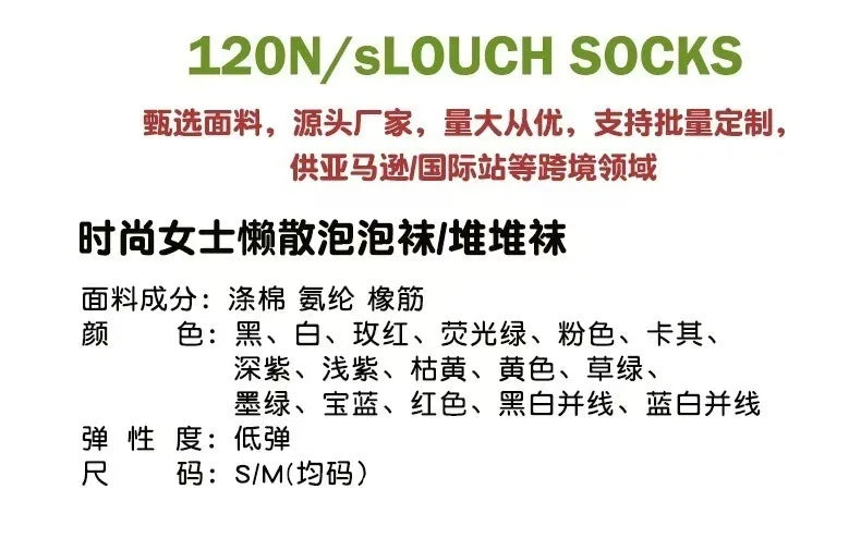 Cozy Knit Bubble Socks for Women and Men