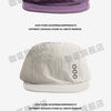 Classic Duckbill Baseball Cap with Sun Protection