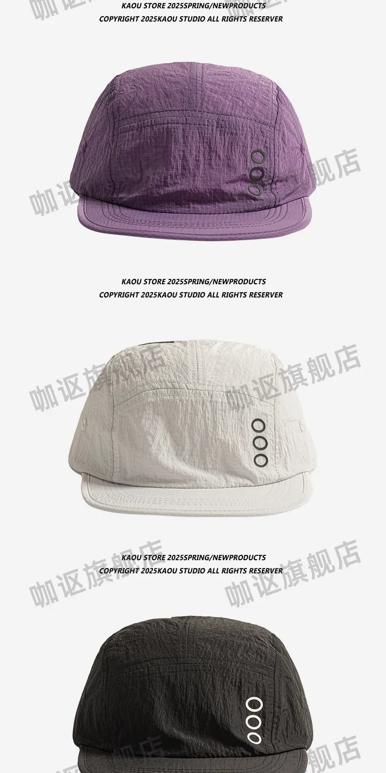 Classic Duckbill Baseball Cap with Sun Protection