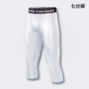 White men's compression leggings with black trim for athletic training