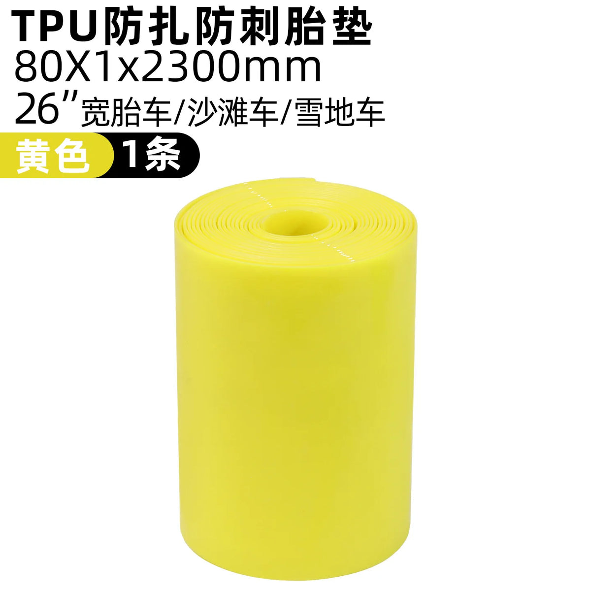 Bicycle Tire Liner Flat Protector for Multiple Wheel Sizes