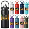 A collection of insulated stainless steel water bottles in various colors including black, silver, red, blue, and green.