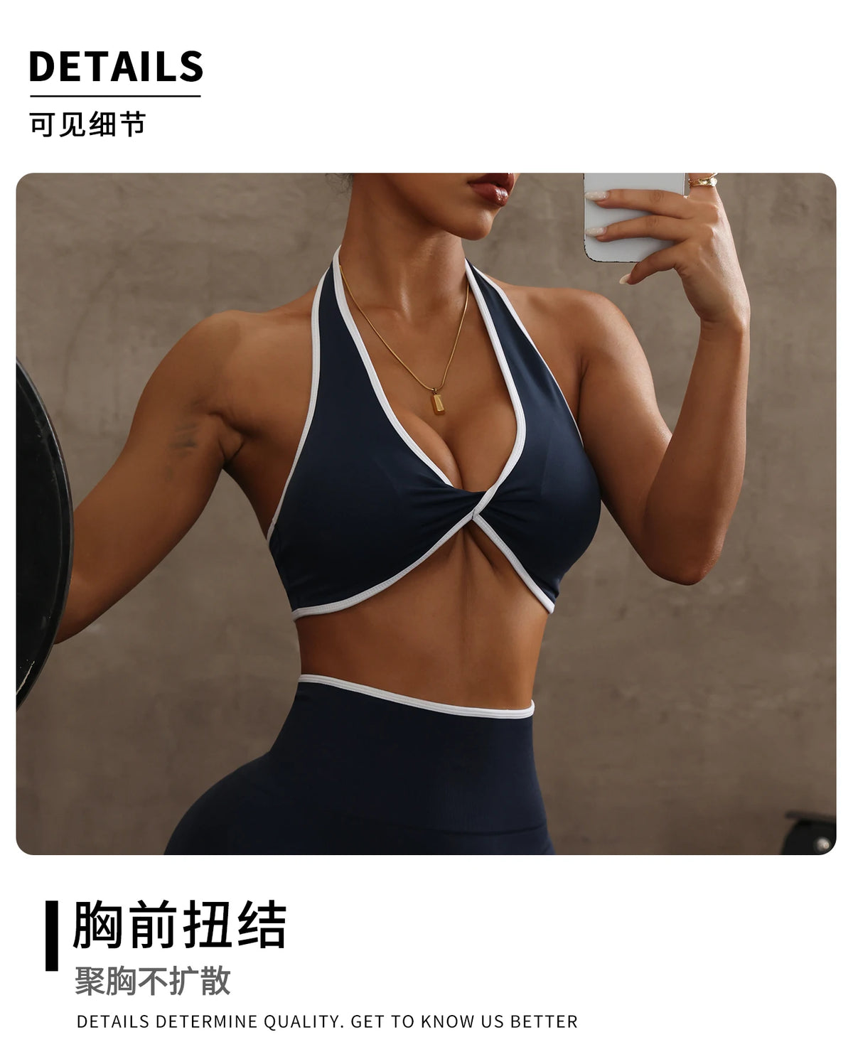 Model in dark blue sports bra and matching seamless leggings with white trim.