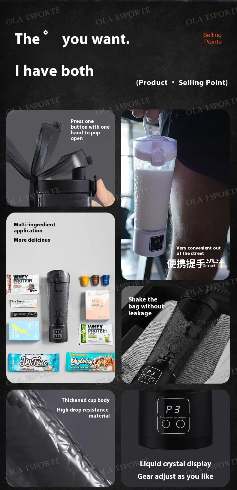 A black electric shaker bottle with a liquid crystal display and a silicone cap is shown next to various ingredients.