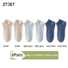 A set of six pairs of men's combed cotton socks in khaki, light grey, and navy blue colors.