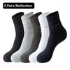 Five pairs of multicolour bamboo fiber socks displayed in a row.