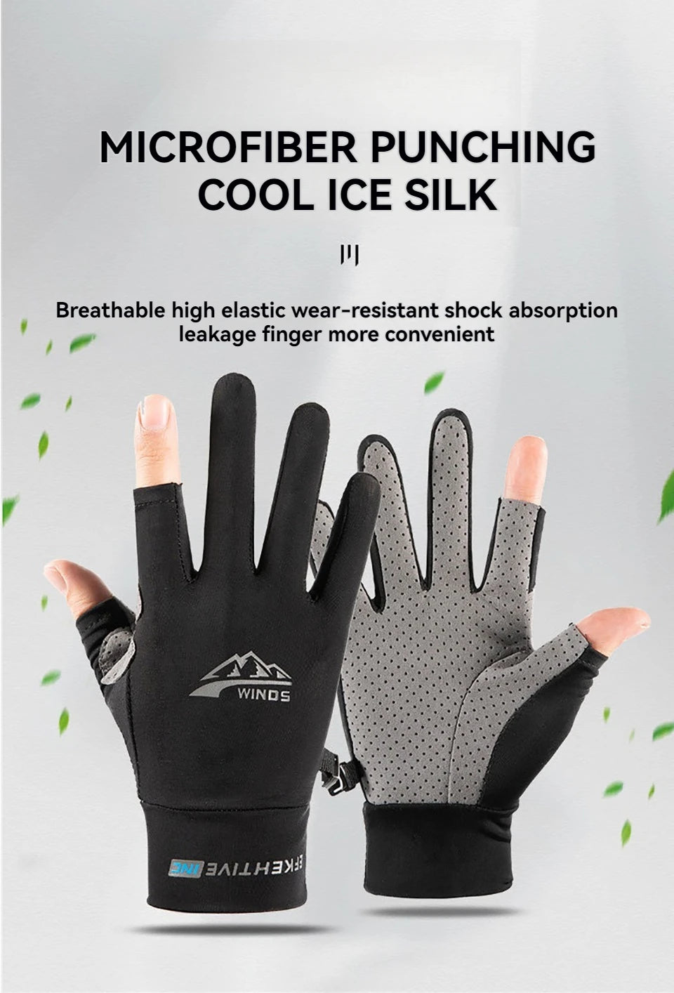 A pair of black and gray microfiber punching cool ice silk gloves shown against a white background.