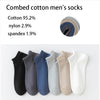 A pack of six men's combed cotton socks in various shades including black, gray, blue, and white.