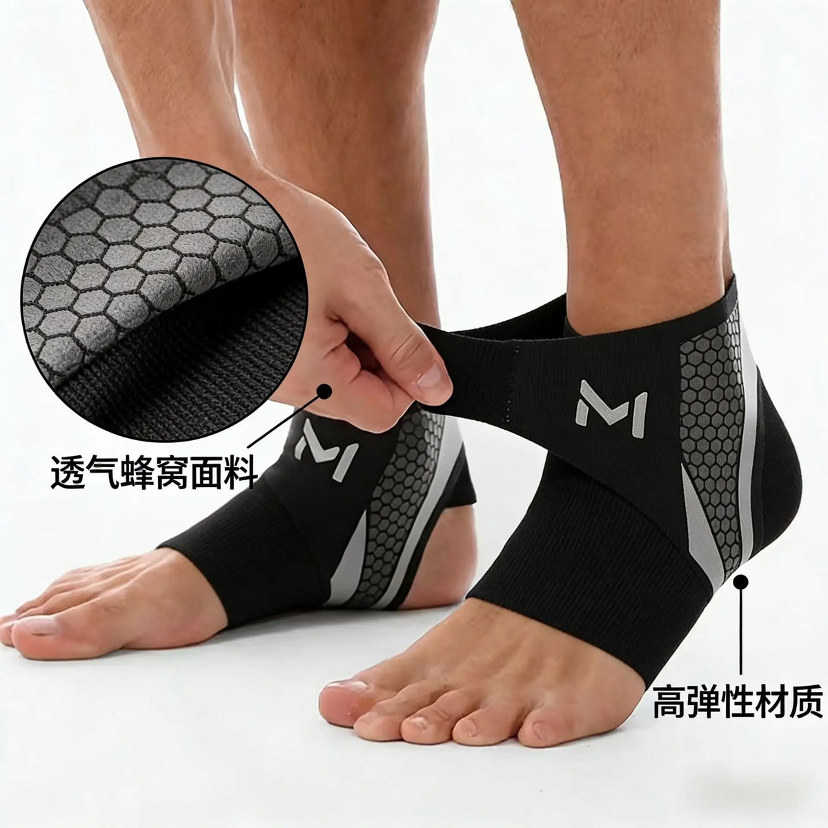 Black knit ankle brace with a mesh design being worn on a foot.