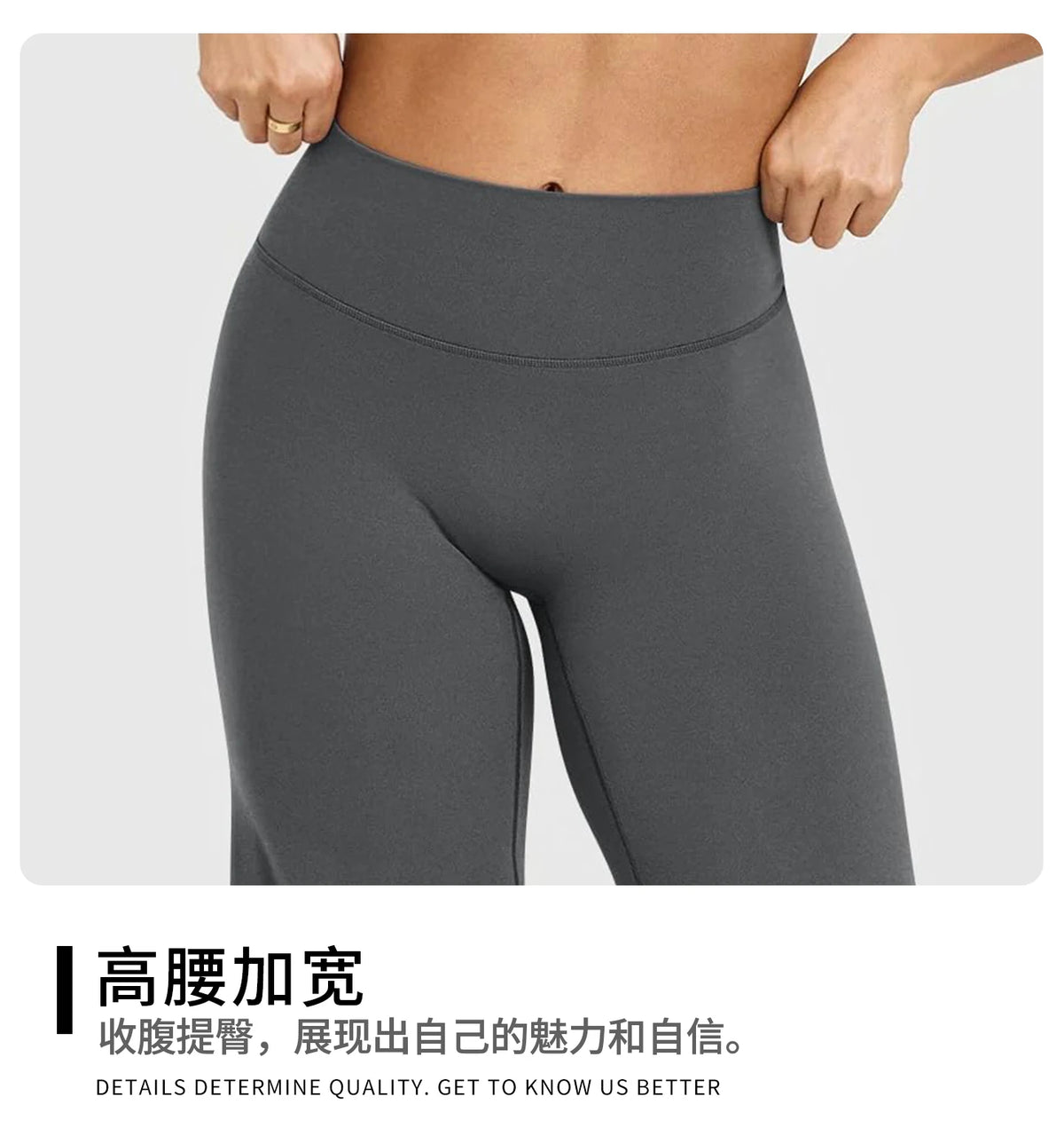 A close-up shot of a model wearing dark gray high-waisted yoga pants.