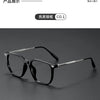 A pair of black retro anti-blue light glasses shown from the side.