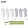 A set of six pairs of men's combed cotton socks in white and light grey colors.