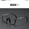 Vintage Square Anti-Blue Light Eyeglasses for Men and Women