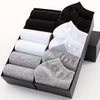 Caja negra con pares de calcetines unisex de algodón transpirable en blanco, gris y negro.