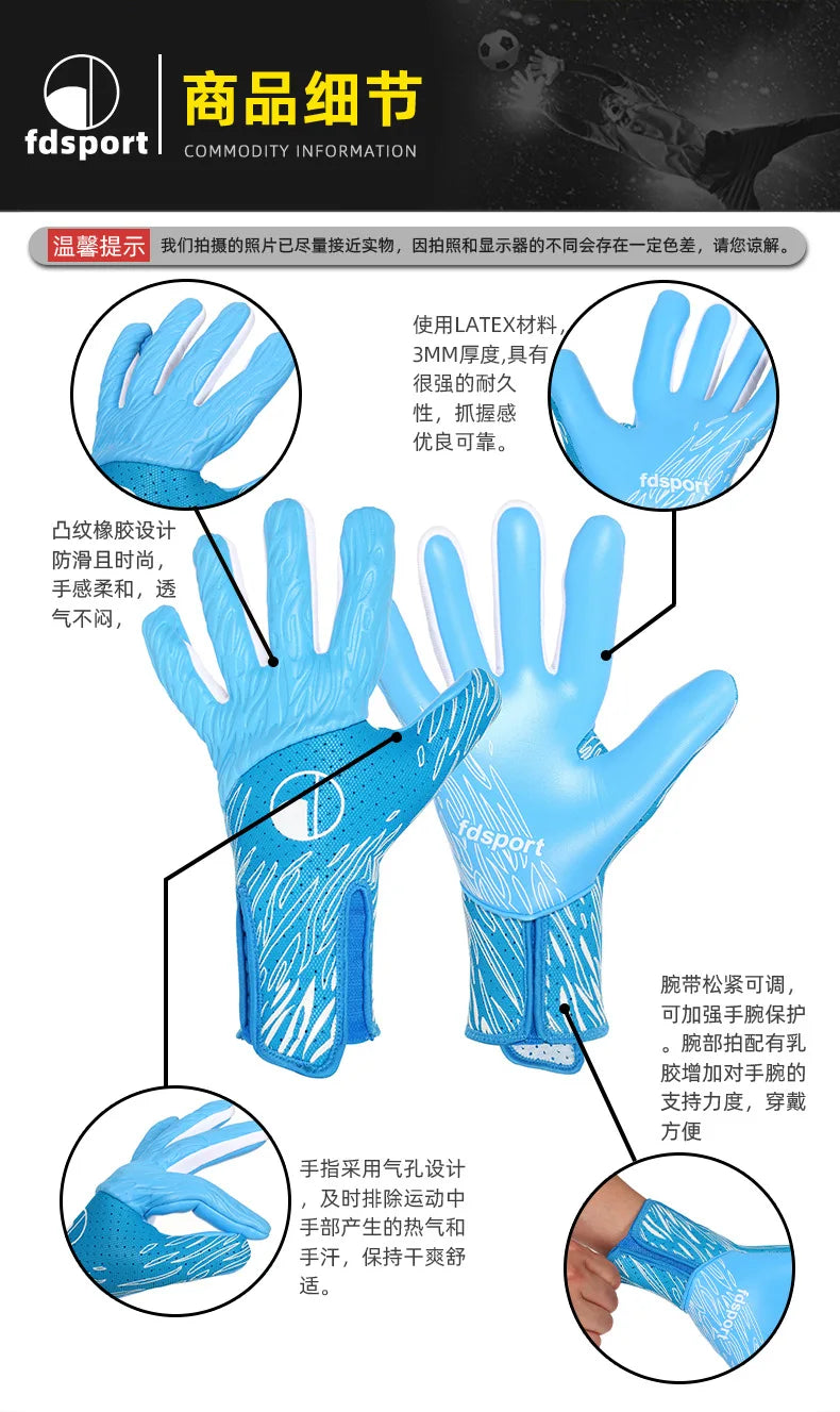 Primer plano de guantes de portero azules mostrando costuras y características del material detalladas.
