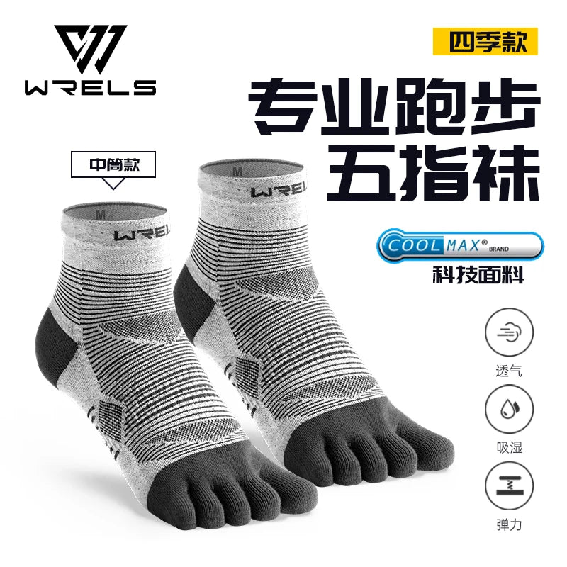 A pair of gray and black five-finger compression socks displayed on a white background.