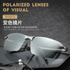 Photochromic Polarized Sunglasses with Alloy Frame