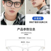 Classic Clear Acetate Blue Light Blocking Glasses