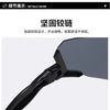 A close-up view of black adjustable square sunglasses with a flexible frame and dark lens.