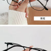 Retro Cat Eye Glasses with Blue Light Blocking & Photochromic Lenses