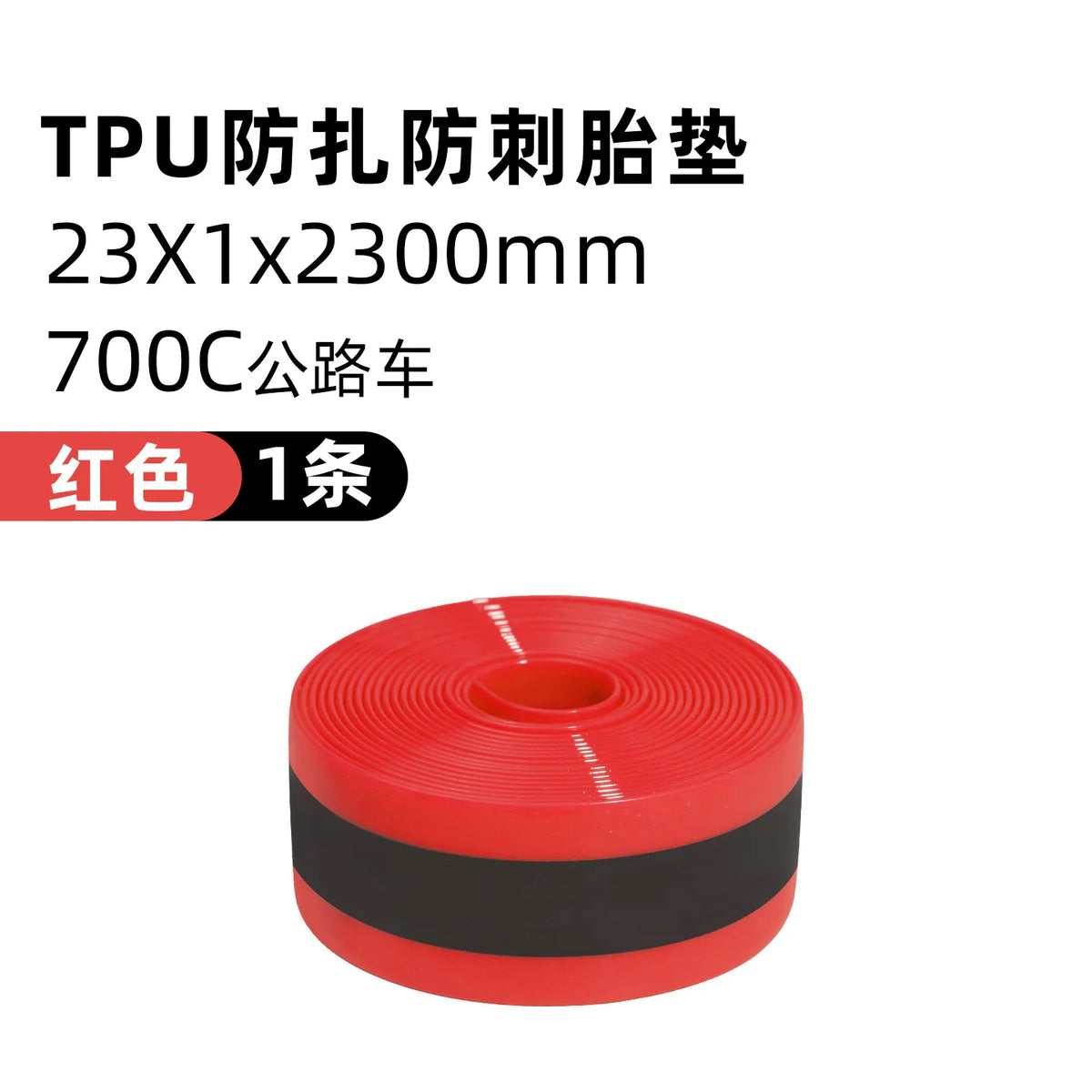 Bicycle Tire Liner Flat Protector for Multiple Wheel Sizes