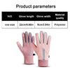 A pair of pink polyester thermal cycling and running gloves shown flat.