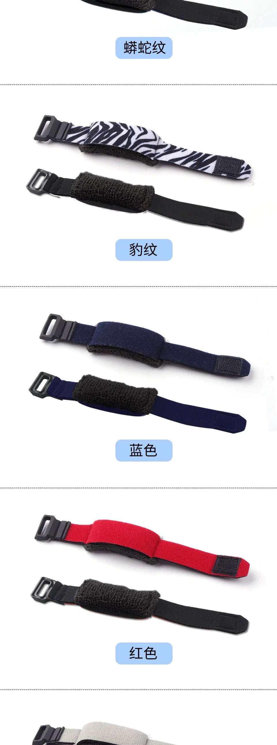 Various black and blue noise reduction tapes and dampers for string instruments