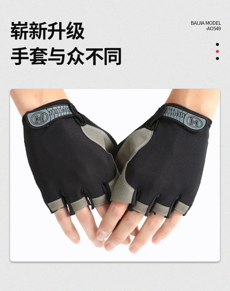 A pair of black and gray breathable half-finger sport gloves shown on a hand.