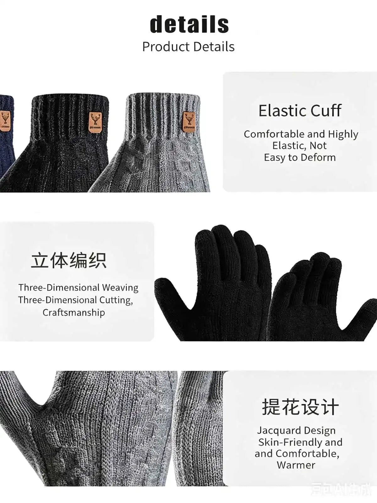 Black knitted elastic cuff winter gloves with three-dimensional weaving and crafting details