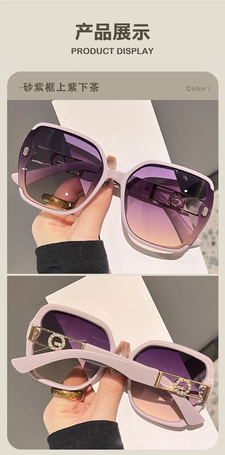 Oversized Square Sunglasses with Gradient Lenses