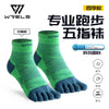 A pair of green and blue five-finger compression socks displayed on a white background.