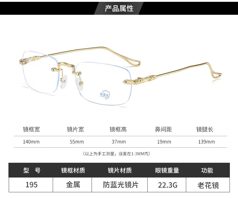 Frameless rectangle blue light blocking glasses with gold-tone metal frame and various measurements listed below