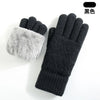 Black knit thermal gloves with a gray faux fur cuff shown against a white background.