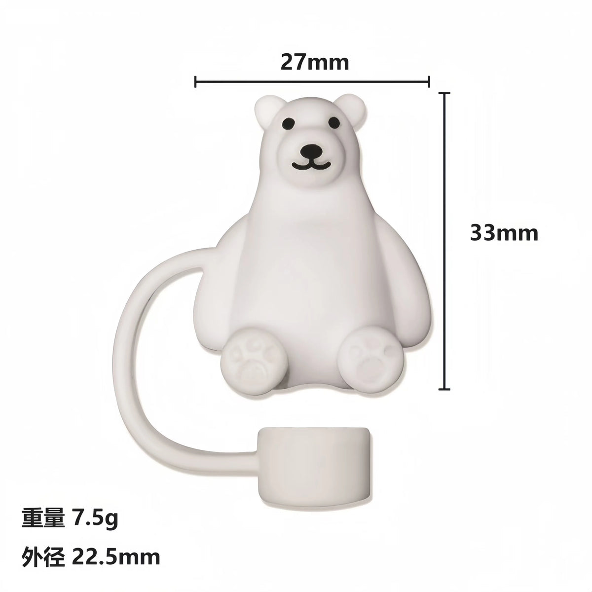 A white silicone straw cover shaped like a bear, used for tumblers and water bottles.