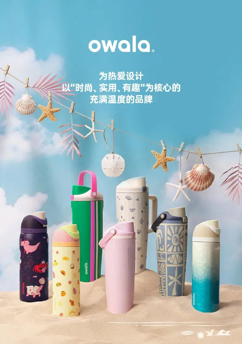 A collection of Owala insulated tumblers in various colors and patterns displayed against a light blue sky background.