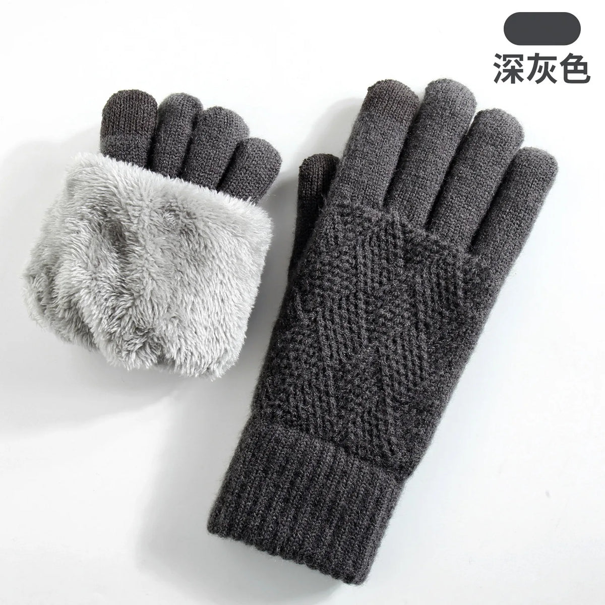A pair of dark gray knit gloves with a fluffy silver cuff, shown against a white background.