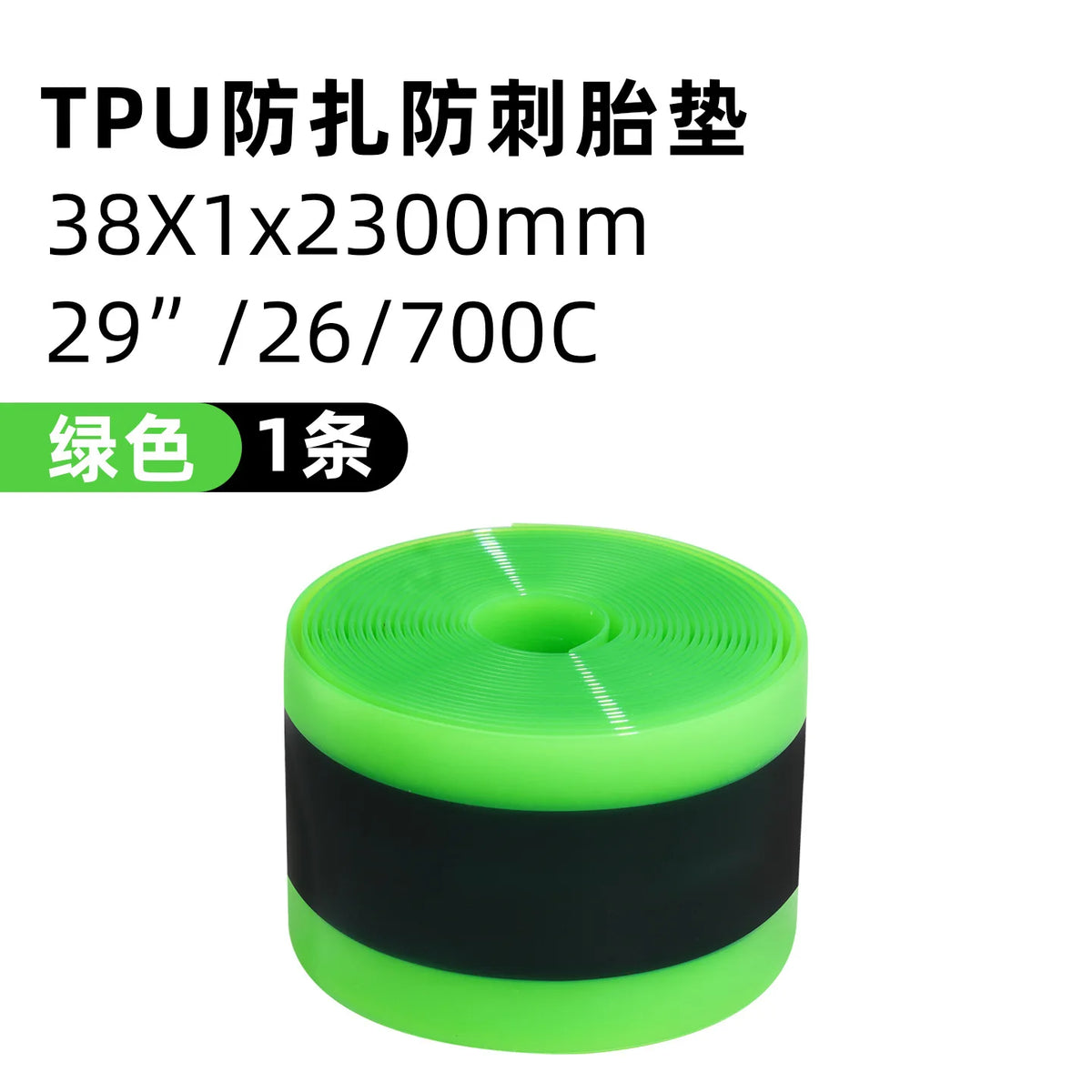 Bicycle Tire Liner Flat Protector for Multiple Wheel Sizes