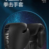 A pair of black boxing gloves displayed against a dark blue, starry background.