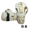 Professional PU Leather Boxing Gloves for Training and Sparring