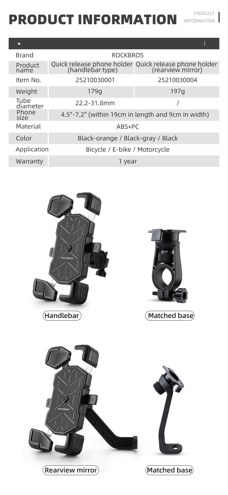 Un kit de supports de téléphone Rockbros comprenant un support pour guidon, une base assortie et un support pour rétroviseur.