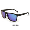Black polarized square sunglasses with black adjustable arms