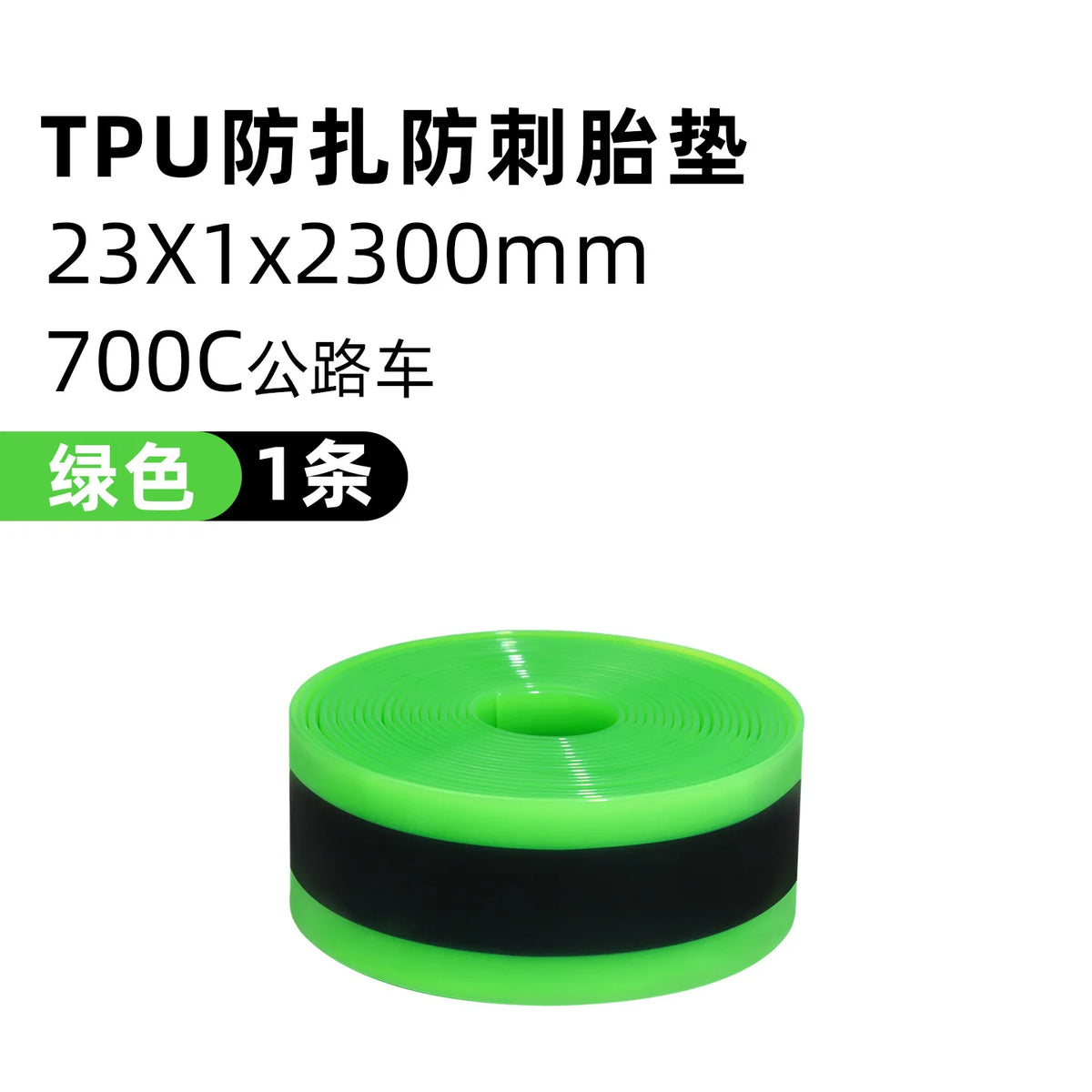 Bicycle Tire Liner Flat Protector for Multiple Wheel Sizes