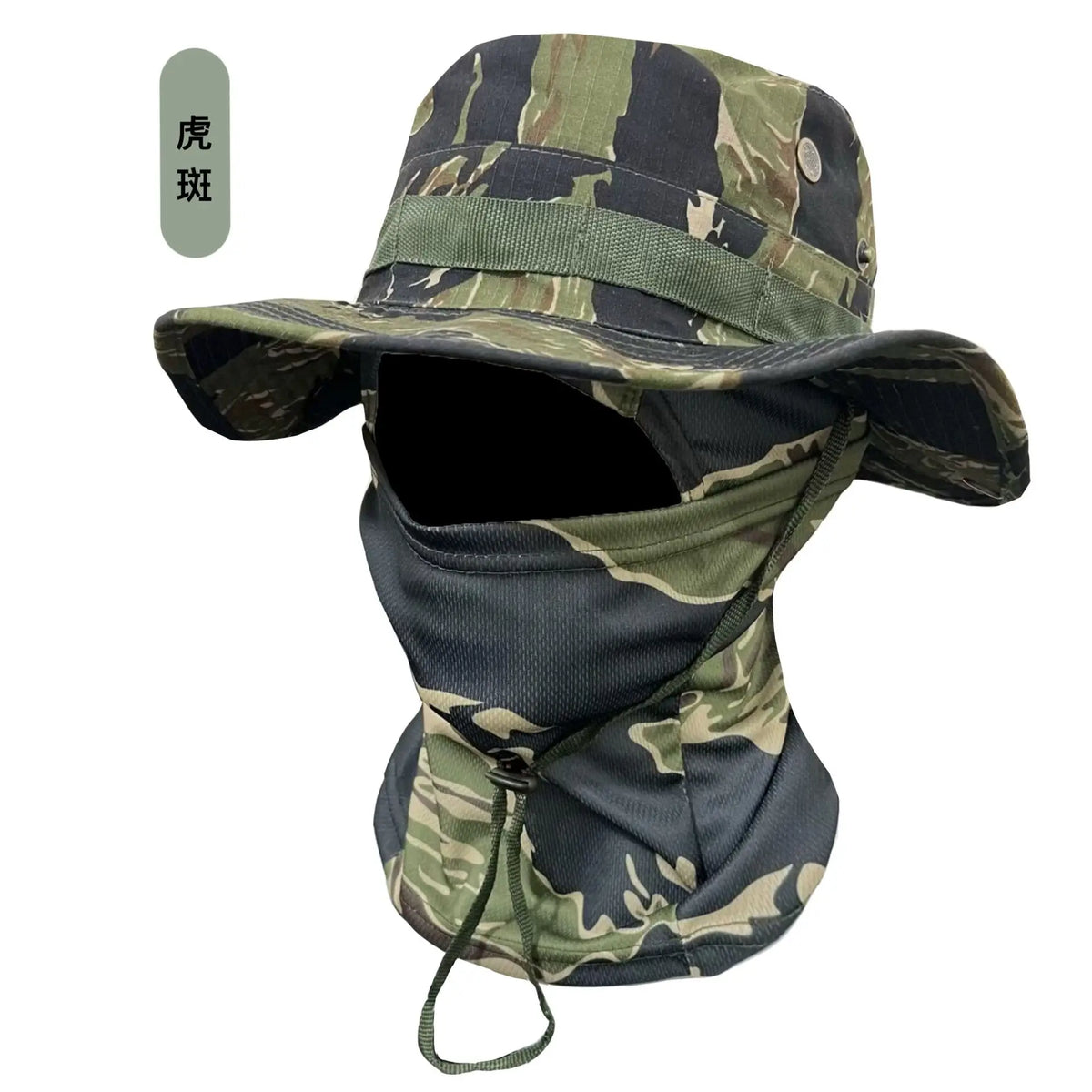 Camouflage Boonie Hat with Attached Face Mask