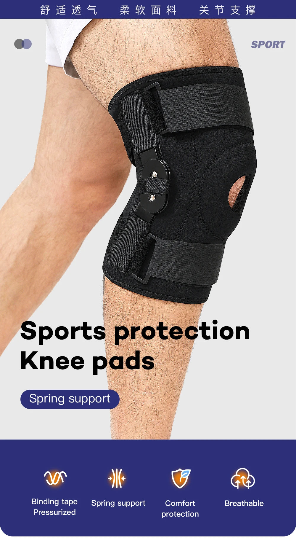 Black sports knee pads with spring support and binding tape shown on a person's leg.