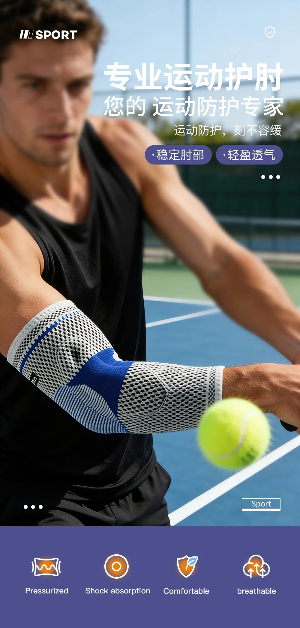 A man wearing a blue and white silicone elbow guard sleeve during sports training.