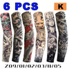 Six black and gray skull-themed arm sleeves displayed side by side.