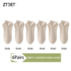 Six pairs of beige khaki men's combed cotton socks displayed in a row.